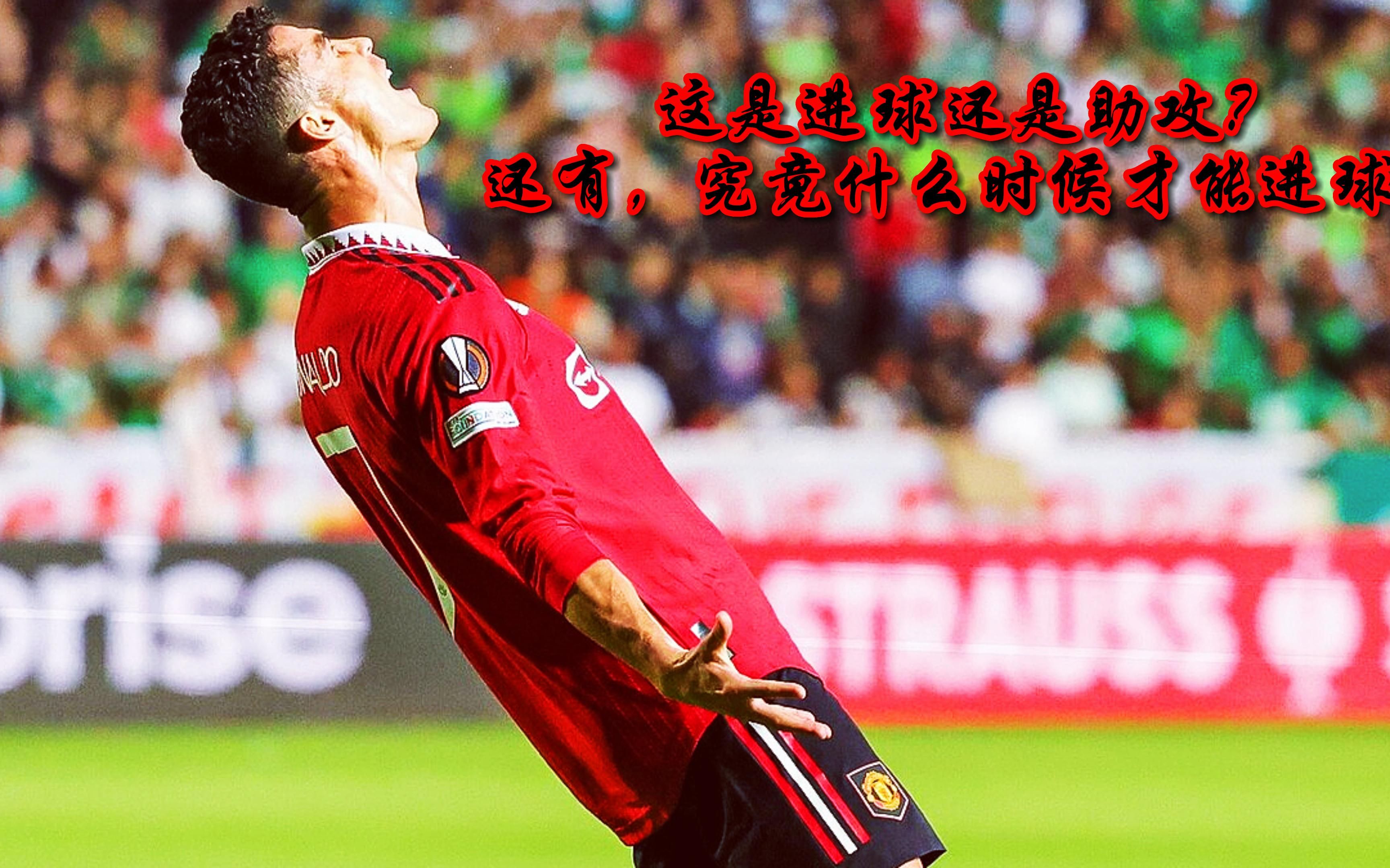 九游体育-C罗重返赛场，重要助攻首场状态出色，FPX观众沸腾！全场沸腾不已的简单介绍